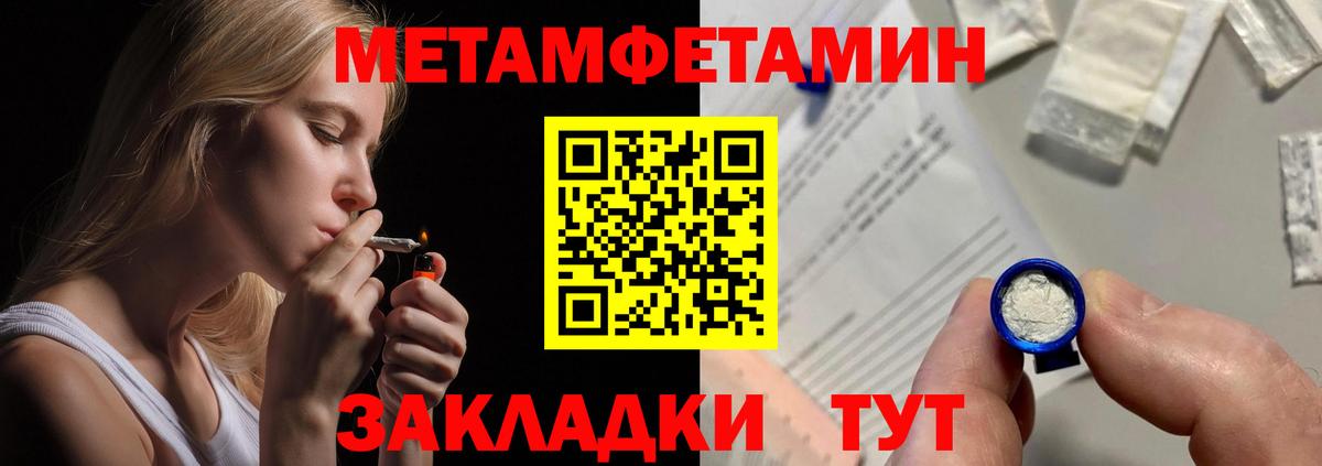   сайт  Amphetamine 98%  Вход с VPN  Снежинск 