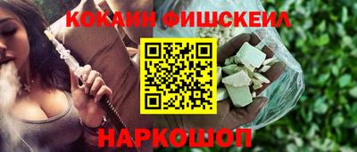 меф VHQ Дубна
