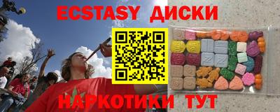 эйфоретик Донской