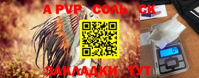 эйфоретик Донской