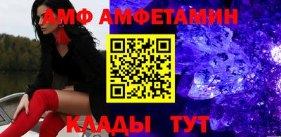 меф VHQ Дубна